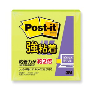 スリーエム ポスト・イット(R) 強粘着シリーズ 3M ポストイット ふせん 付箋 ノート 横75×縦75mm(ライム)