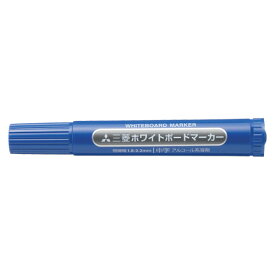三菱鉛筆　ホワイトボードマーカー　中字丸芯（1．8〜2．2mm）　青