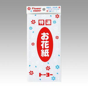 g[[@Ԏ PF@@35iTCY19D6X24D2cmj