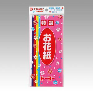 g[[@Ԏ F@6F@65iԁCCCCCj