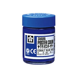 サクラクレパス ポスターカラー 30ml 青