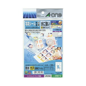 �G�[�����@�͂����T�C�Y�̃v�����^���x�� ���ɋ����^�C�v �ʐ^�V�[�� �p�^ 9��