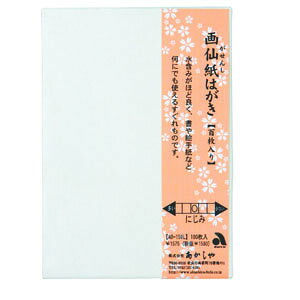 @历͂@100