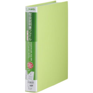 �L���O�W���@�X�L�b�g�}�� �戵�������t�@�C�������ւ����@A4���^�e�^ 4���i���΁j