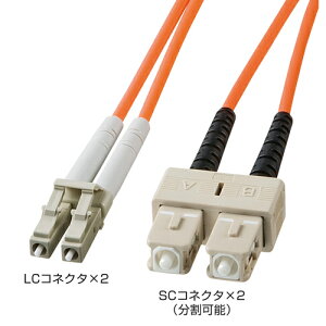 サンワサプライ 光ファイバケーブル