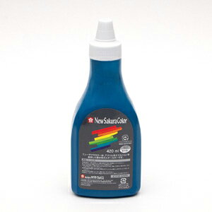 サクラクレパス ニューカラー420mlポリ ビリジアン