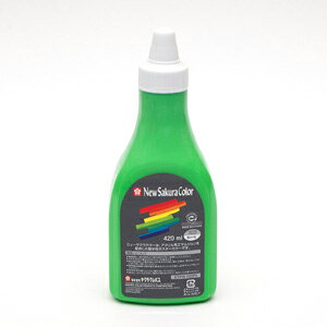 サクラクレパス ニューサクラカラー420mlポリチューブ(キミドリ)