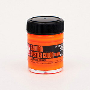 サクラクレパス ポスターカラーDX 蛍光オレンジ