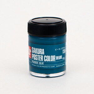 サクラクレパス ポスターカラーDX ピーコックブルー