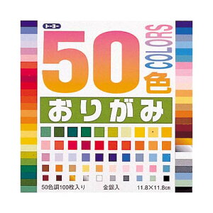 g[[@50F肪 11.8×11.8cm 50F 100