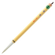 あかしや 太筆 玄黄