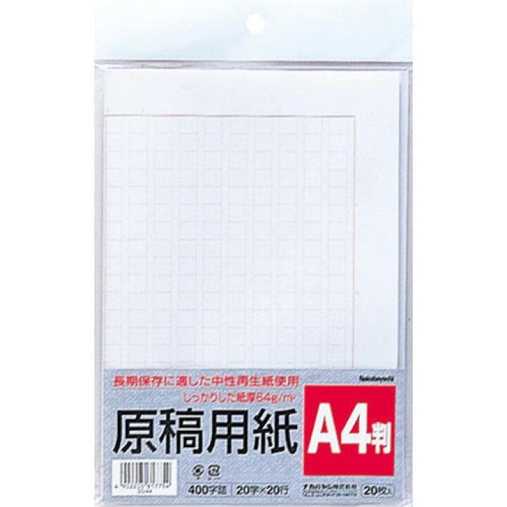アジア原紙 ファックスｐｐｃ原稿用紙天糊 ５ミリ新聞罫 白