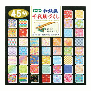 g[[@a㎆Â 45Ee4/180 悪 P[X 7.5×7.5cm