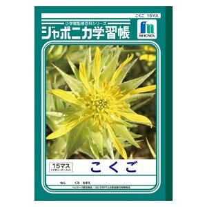 VEm[g@W|jJwK イ傤 m[g h ۑ @B5  15}X \[_[ JL-10