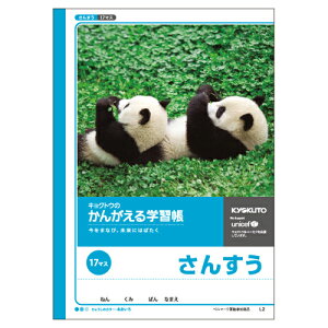 {m[g@񂪂wK イ傤 m[g Z w h 񂷂@17}X