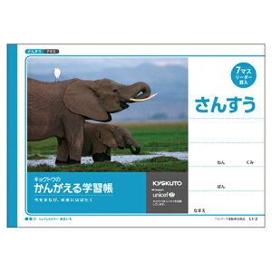 {m[g@񂪂wK RJ イ傤 m[g Z w h 񂷂@7}X (S[_[)