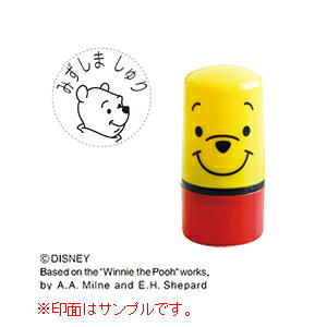 プーさん スタンプの人気商品 通販 価格比較 価格 Com