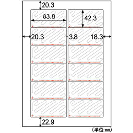 ヒサゴ　シュレッダーラベル　大入り