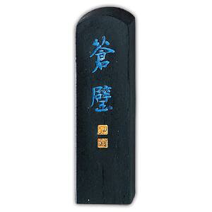 呉竹 青墨 蒼壁 1.0丁型