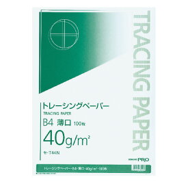 コクヨ　トレーシングペーパー40gB4