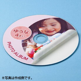 サンワサプライ　インクジェットフォト光沢DVD／CDラベル　内径24mm・フォト光沢