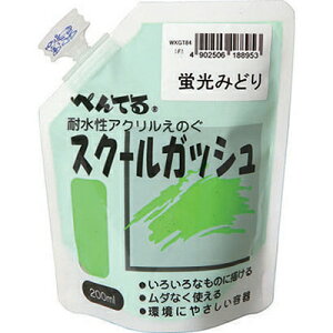 ؂Ă@XN[KbV@PFiu݂ǂj