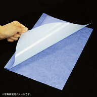 ジャパンインターナショナルコマース とじ太くん スモークレザックカラーカバー A4タテ 背幅18mm（サック…