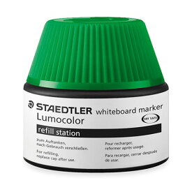 ステッドラー　ルモカラー　ホワイトボードマーカー（補充インク）　351用（グリーン）