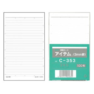 �R���N�g ���J�[�h 3×5 �A�C�e�� 3�~���r