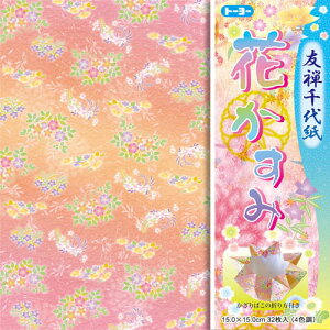 千代紙 花 折り紙の人気商品 通販 価格比較 価格 Com
