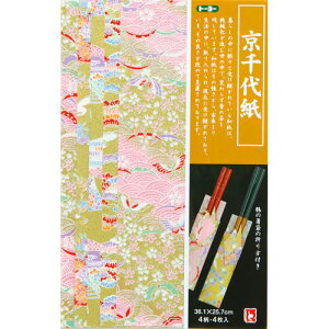 g[[@㎆ B4i36.1×25.7cmj 4 肪 ܂莆
