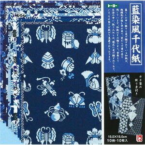 g[[@㎆ 10 肪 ܂莆 15×15cm