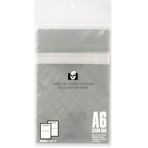 エトランジェ・ディ・コスタリカ　透明OPP袋　ベイシス　粘着テープ付　20枚入り　A6サイズ用