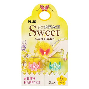 プラス メクリッコ スイート スウィートガーデン(デイジーピンク、ラズベリーピンク、ミントブルー)