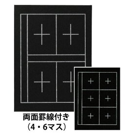 楽天市場 罫線 下敷きの通販 楽天市場 罫線 下敷きの通販