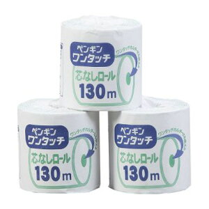 業務用トイレットペーパーの通販 価格比較 価格 Com