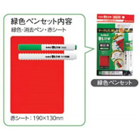 シヤチハタ　BLOX　暗記用　緑色ペンセット（赤シート、緑ペン、消去ペン）