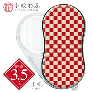 hvX`bN@LEDCgg勾 Ӂ@siԁj