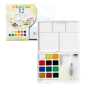サクラクレパス プチカラー 水筆入り 12色セット 12色セット