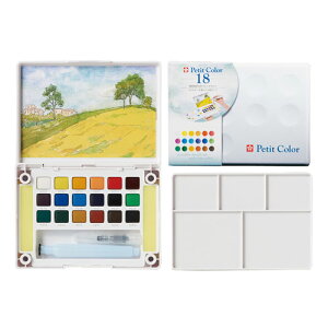 サクラクレパス プチカラー 水筆入り 18色セット 18色セット