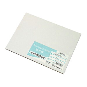 @ϐ J[[U[p I[p[MDP220 A3@205g/m2 @A3 50 iVj