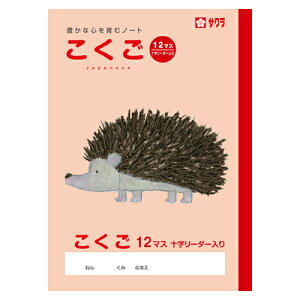 TNNpX@wKm[g @wK  12}X,12×8([_[)