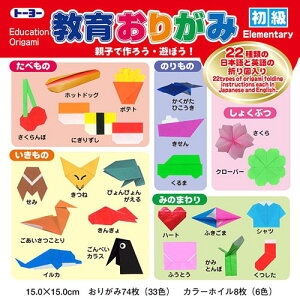 g[[@炨肪  肪33FJ[zC6F 15×15cmi܂莆74i33FjEJ[zC8i6Fjj