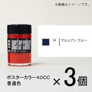 ^[i[@|X^[J[40CC ʐF 34@1Zbg(3)iuVAu[j