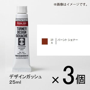^[i[@fUCKbV 25ml AF #19@1Zbg(3)io[gVFi[j