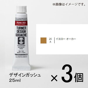 ^[i[@fUCKbV 25ml AF #26@1Zbg(3)iCG[I[J[j