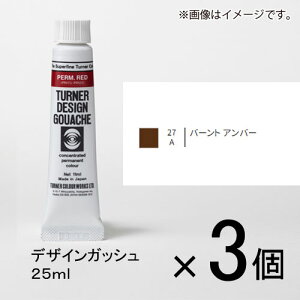 ^[i[@fUCKbV 25ml AF #27@1Zbg(3)io[gAo[j
