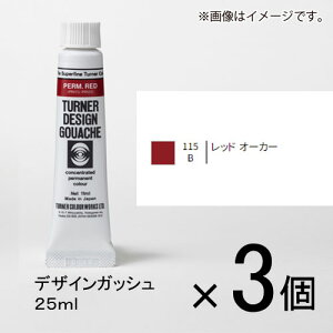 ^[i[@fUCKbV 25ml BF #115@1Zbg(3)ibhI[J[j