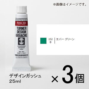 ^[i[@fUCKbV 25ml BF #152@1Zbg(3)iGo[O[j