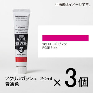 ^[i[@ANKbV 20ml AF#123@1Zbg(3)i[Y@sNj